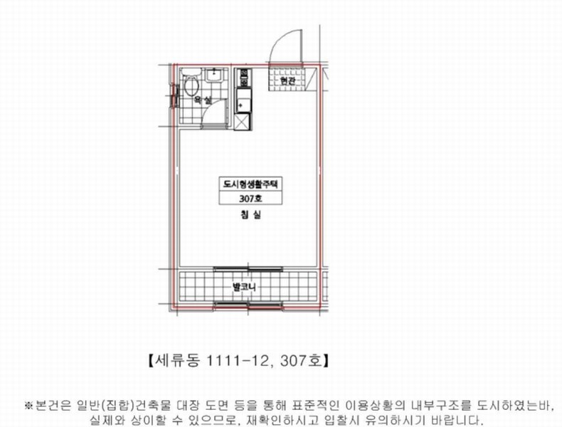2025타경1044 경기도 수원시 권선구 세지로12번길 9-9, 그린파크 3층 307호 다세대(빌라)[공급7평형] 경매 이미지