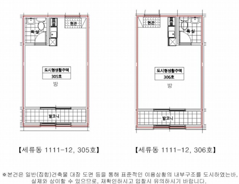 2025타경1044 경기도 수원시 권선구 세지로12번길 9-9, 그린파크 3층 305호 다세대(빌라)[공급7평형] 경매 이미지