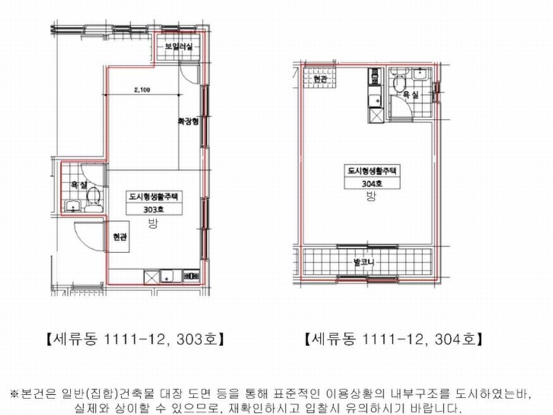 2025타경1044 경기도 수원시 권선구 세지로12번길 9-9, 그린파크 3층 303호 다세대(빌라)[공급7평형] 경매 이미지