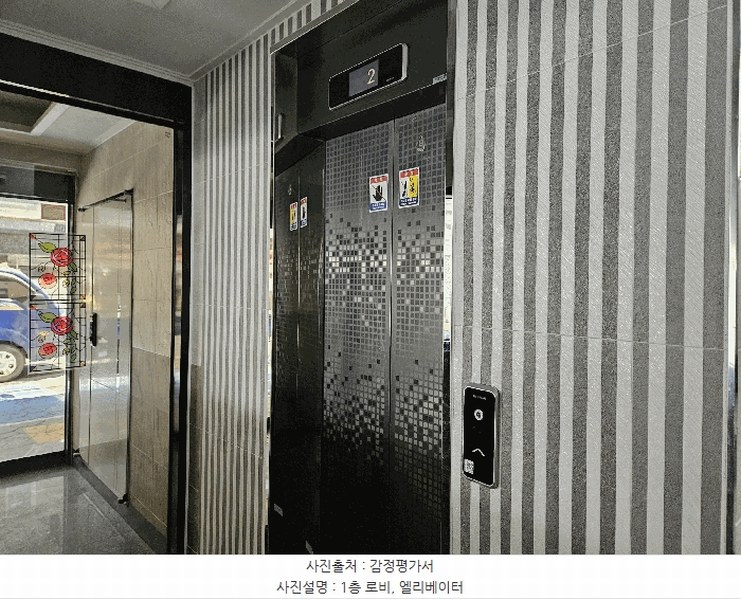 2025타경1044 경기도 수원시 권선구 세지로12번길 9-9, 그린파크 3층 303호 다세대(빌라)[공급7평형] 경매 이미지