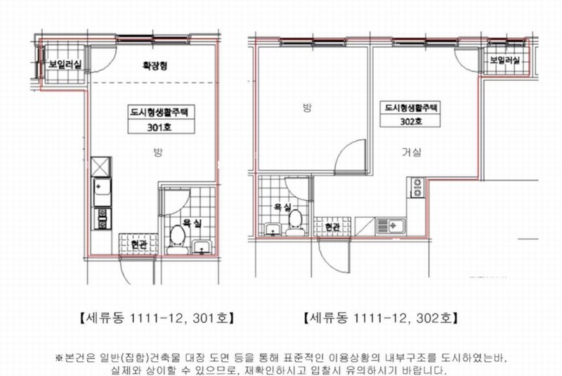 2025타경1044 경기도 수원시 권선구 세지로12번길 9-9, 그린파크 3층 302호 다세대(빌라)[공급12평형] 경매 이미지