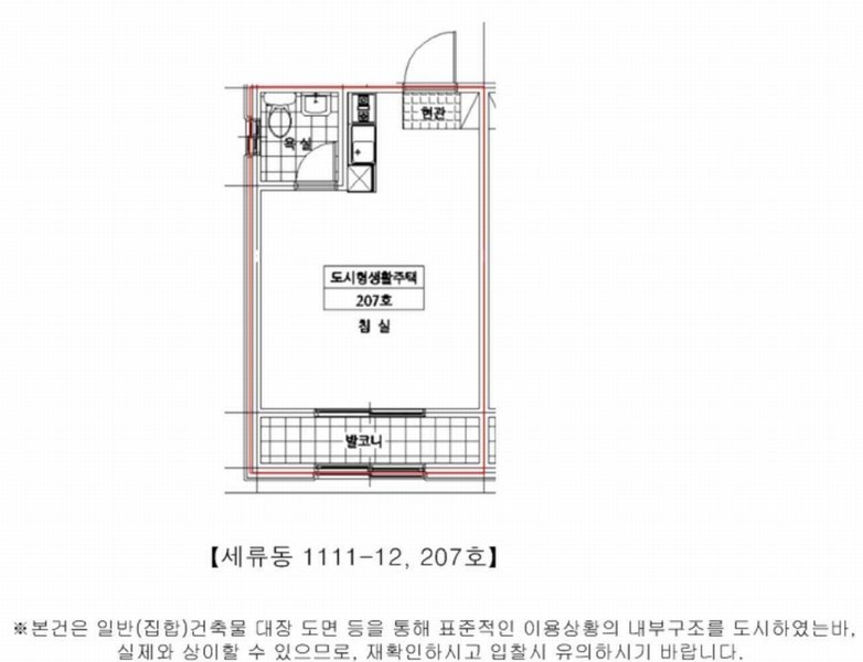 2025타경1044 경기도 수원시 권선구 세지로12번길 9-9, 그린파크 2층 207호 다세대(빌라)[공급7평형] 경매 이미지