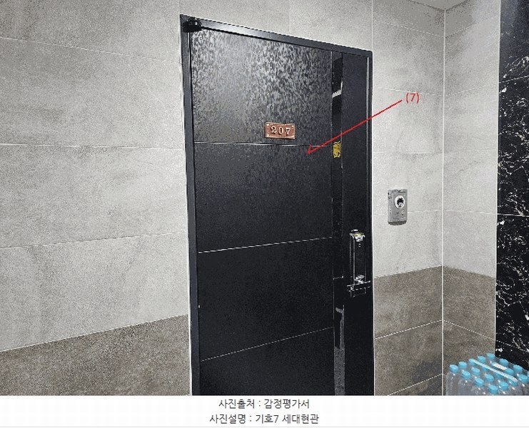 2025타경1044 경기도 수원시 권선구 세지로12번길 9-9, 그린파크 2층 207호 다세대(빌라)[공급7평형] 경매 이미지