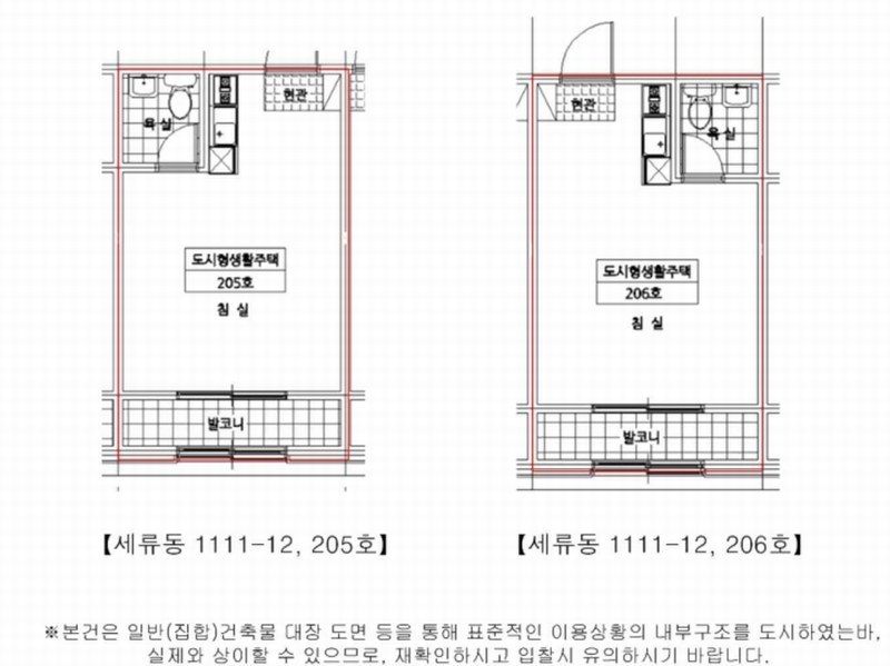 2025타경1044 경기도 수원시 권선구 세지로12번길 9-9, 그린파크 2층 205호 다세대(빌라)[공급7평형] 경매 이미지