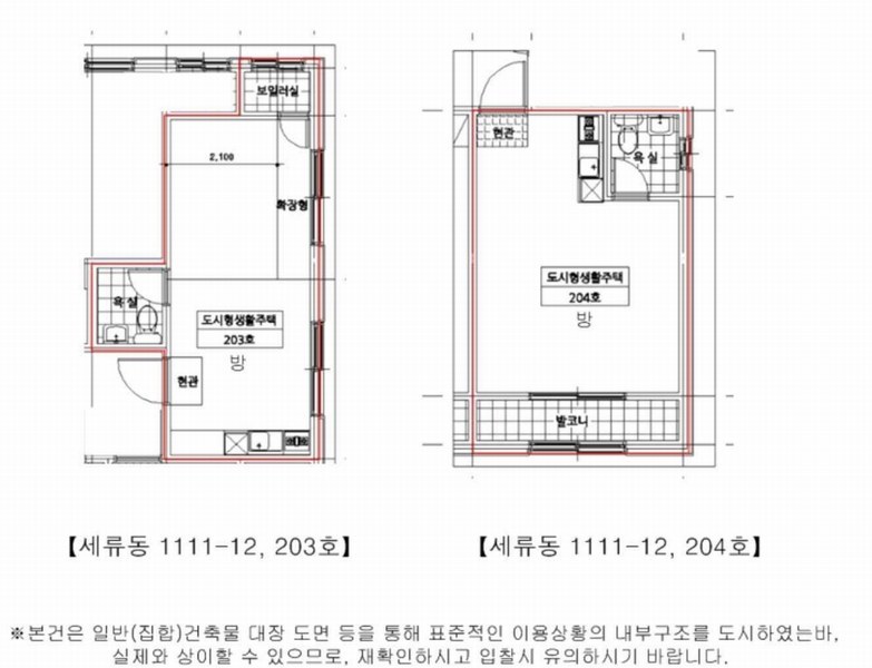 2025타경1044 경기도 수원시 권선구 세지로12번길 9-9, 그린파크 2층 204호 다세대(빌라)[공급8평형] 경매 이미지
