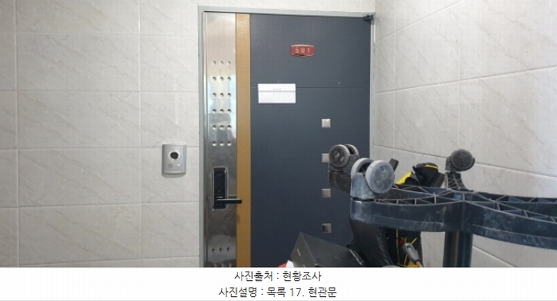2024타경65238 경기도 안산시 단원구 석수동길 20, 골드로즈 5층 501호 다세대(빌라)[공급33평형] 경매 이미지