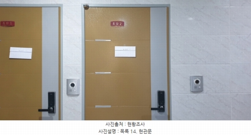 2024타경65238 경기도 안산시 단원구 석수동길 20, 골드로즈 4층 402호 다세대(빌라)[공급8평형] 경매 이미지
