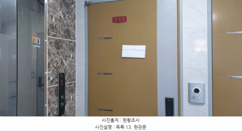 2024타경65238 경기도 안산시 단원구 석수동길 20, 골드로즈 4층 401호 다세대(빌라)[공급8평형] 경매 이미지