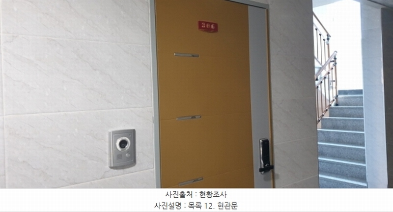 2024타경65238 경기도 안산시 단원구 석수동길 20, 골드로즈 3층 306호 다세대(빌라)[공급7평형] 경매 이미지