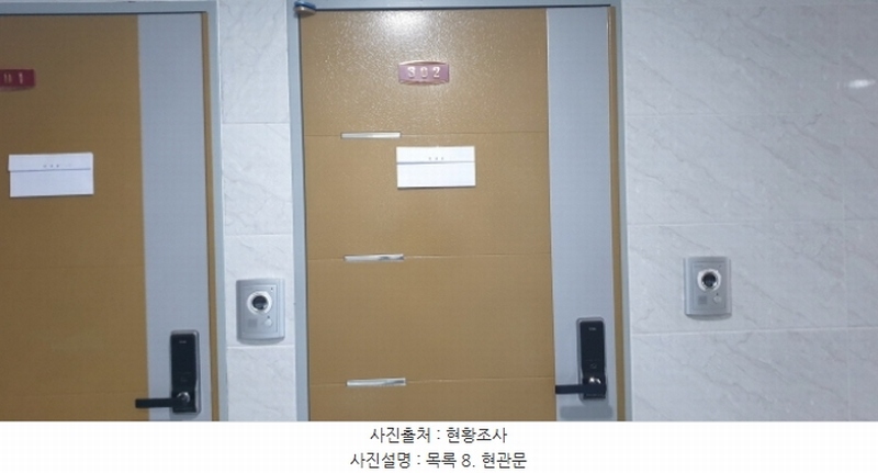 2024타경65238 경기도 안산시 단원구 석수동길 20, 골드로즈 3층 302호 다세대(빌라)[공급8평형] 경매 이미지