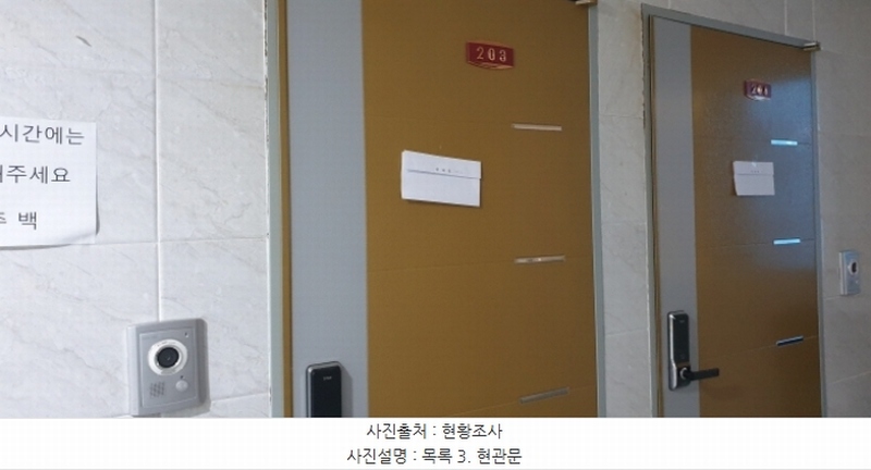 2024타경65238 경기도 안산시 단원구 석수동길 20, 골드로즈 2층 203호 다세대(빌라)[공급8평형] 경매 이미지