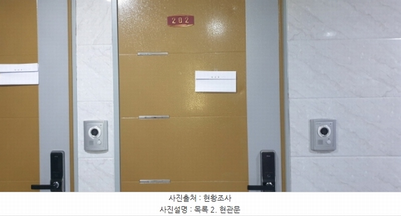 2024타경65238 경기도 안산시 단원구 석수동길 20, 골드로즈 2층 202호 다세대(빌라)[공급8평형] 경매 이미지