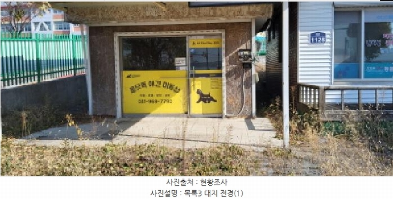2025타경64589 경기도 고양시 덕양구 내유동 431-4 근린시설 경매 이미지