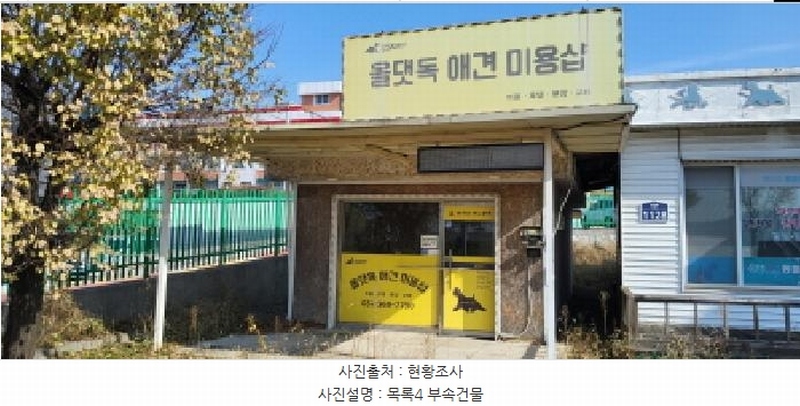 2025타경64589 경기도 고양시 덕양구 내유동 431-4 근린시설 경매 이미지