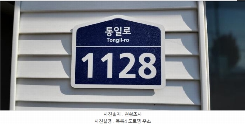2025타경64589 경기도 고양시 덕양구 내유동 431-4 근린시설 경매 이미지