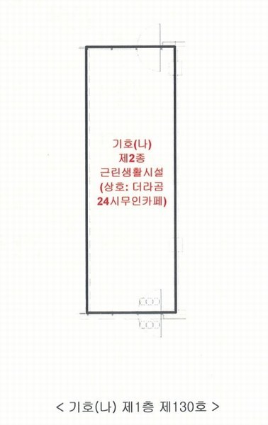 2024타경12483 경기도 화성시 동탄기흥로 614, 더퍼스트타워투 1층 130호 근린상가 경매 이미지