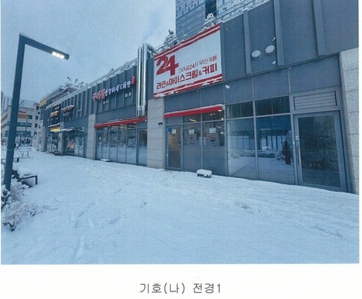 2024타경12483 경기도 화성시 동탄기흥로 614, 더퍼스트타워투 1층 130호 근린상가 경매 이미지
