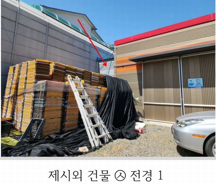 2024타경53817 충청남도 태안군 근흥면 신진도리 80 공장 경매 이미지