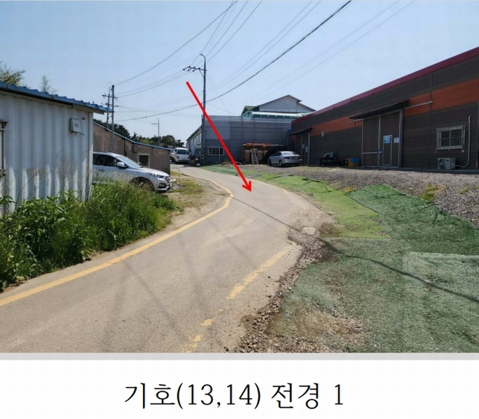 2024타경53817 충청남도 태안군 근흥면 신진도리 80 공장 경매 이미지