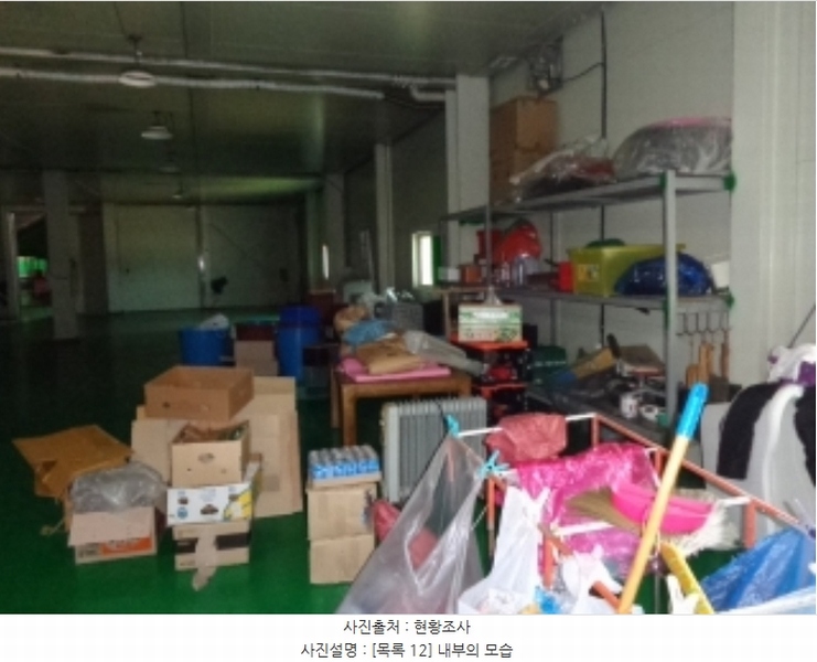 2024타경53817 충청남도 태안군 근흥면 신진도리 80 공장 경매 이미지