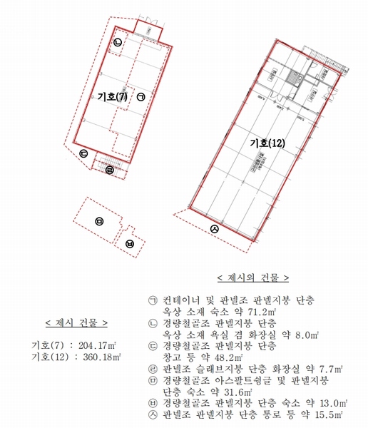 2024타경53817 충청남도 태안군 근흥면 신진도리 80 공장 경매 이미지