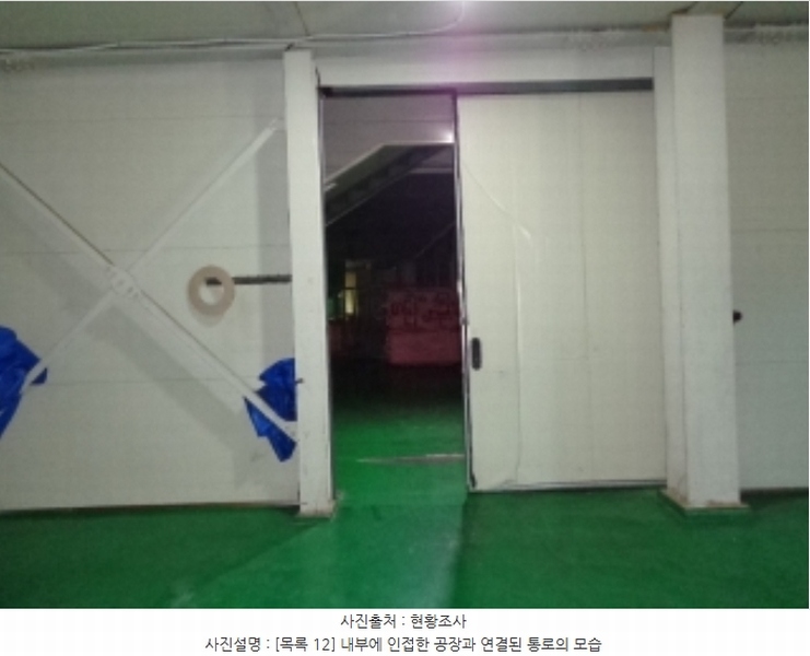 2024타경53817 충청남도 태안군 근흥면 신진도리 80 공장 경매 이미지