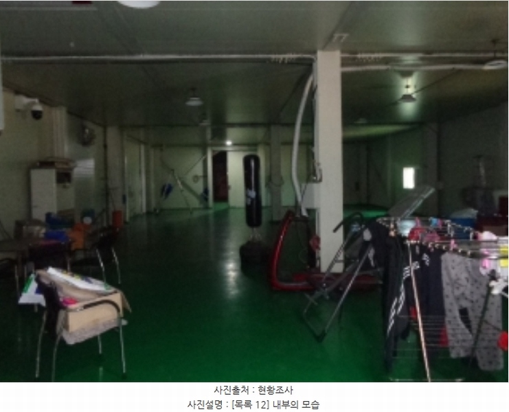 2024타경53817 충청남도 태안군 근흥면 신진도리 80 공장 경매 이미지