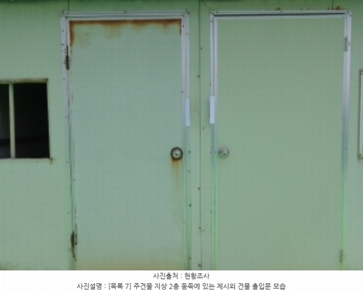 2024타경53817 충청남도 태안군 근흥면 신진도리 78 창고 경매 이미지