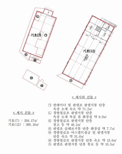 2024타경53817 충청남도 태안군 근흥면 신진도리 78 창고 경매 이미지