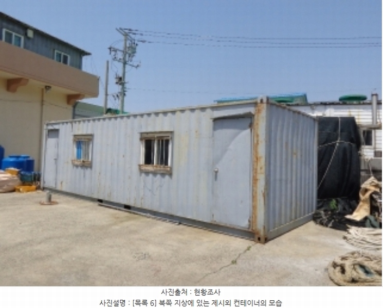 2024타경53817 충청남도 태안군 근흥면 신진도리 78 창고 경매 이미지