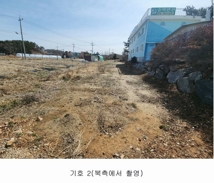 2025타경532 충청남도 태안군 안면읍 창기리 1319-3 농지 경매 이미지