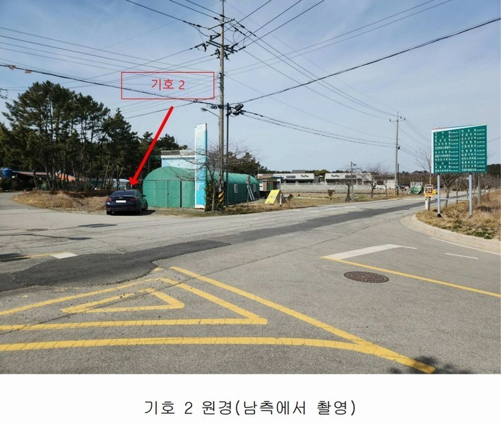 2025타경532 충청남도 태안군 안면읍 창기리 1319-3 농지 경매 이미지
