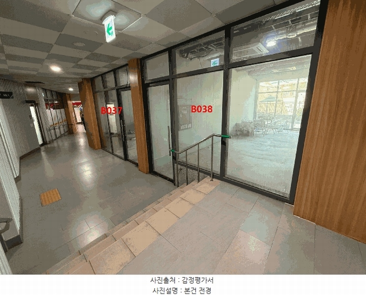 2025타경52584 경기도 시흥시 은계호수로 49, 시흥센트럴돔그랑트리캐슬 지하1층 비038호 근린상가 경매 이미지