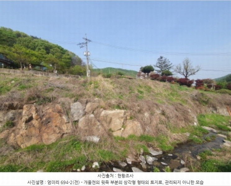 2024타경2083 경기도 광주시 남한산성면 엄미리 649-1 잡종지 경매 이미지
