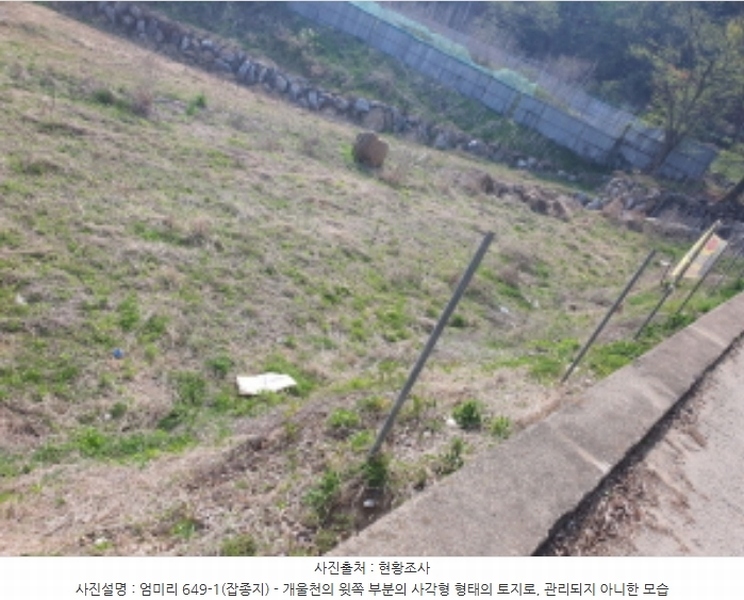 2024타경2083 경기도 광주시 남한산성면 엄미리 649-1 잡종지 경매 이미지