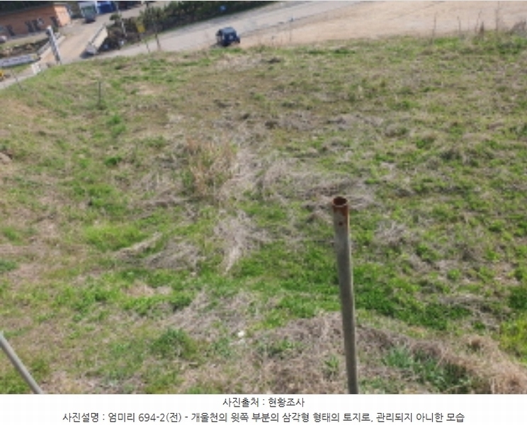 2024타경2083 경기도 광주시 남한산성면 엄미리 649-1 잡종지 경매 이미지