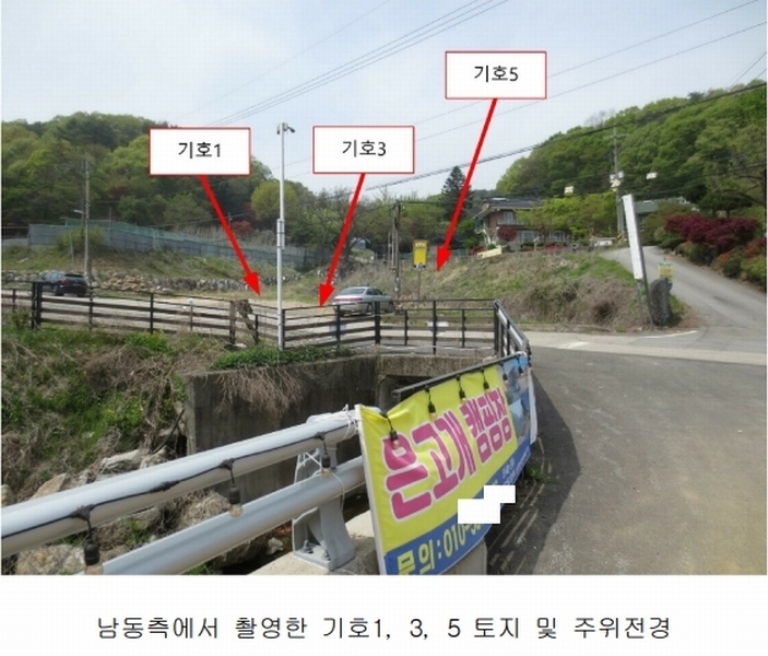 2024타경2083 경기도 광주시 남한산성면 엄미리 649-1 잡종지 경매 이미지