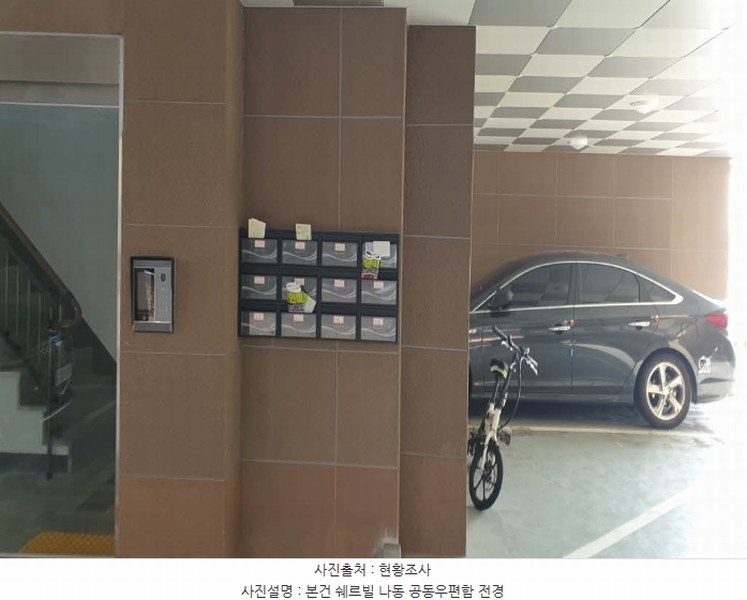 2023타경7037 경기도 양주시 광적면 가래비4길 16, 원쉐르빌 나동 5층 501호 다세대(빌라) 경매 이미지