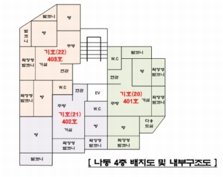 2023타경7037 경기도 양주시 광적면 가래비4길 16, 원쉐르빌 나동 4층 401호 다세대(빌라) 경매 이미지