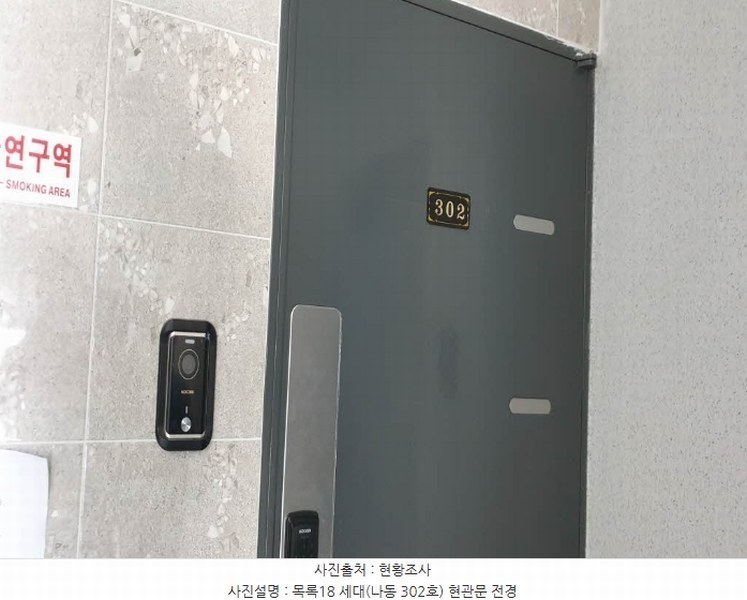 2023타경7037 경기도 양주시 광적면 가래비4길 16, 원쉐르빌 나동 3층 302호 다세대(빌라) 경매 이미지