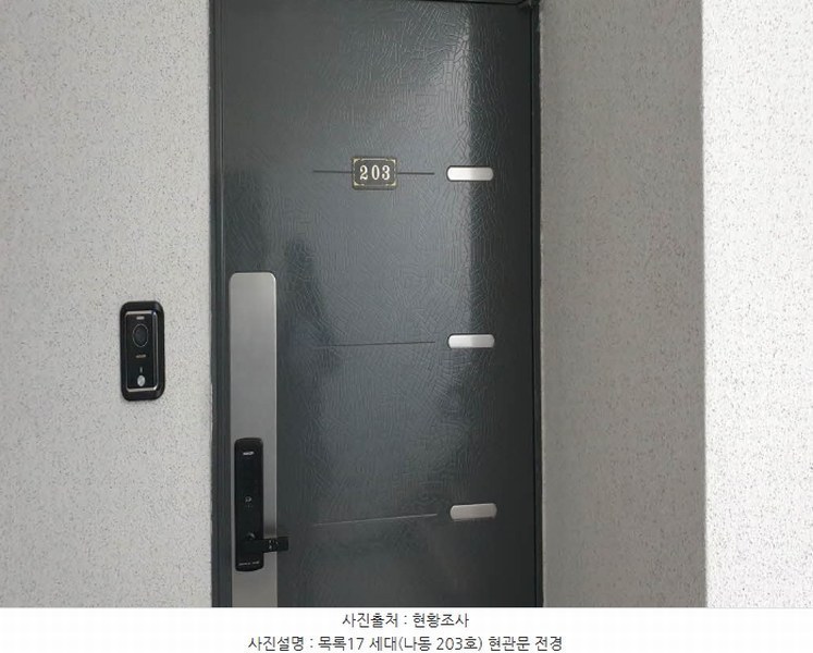2023타경7037 경기도 양주시 광적면 가래비4길 16, 원쉐르빌 나동 2층 203호 다세대(빌라) 경매 이미지