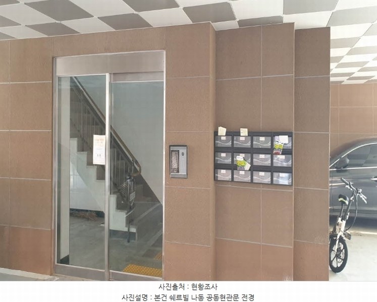 2023타경7037 경기도 양주시 광적면 가래비4길 16, 원쉐르빌 나동 2층 203호 다세대(빌라) 경매 이미지
