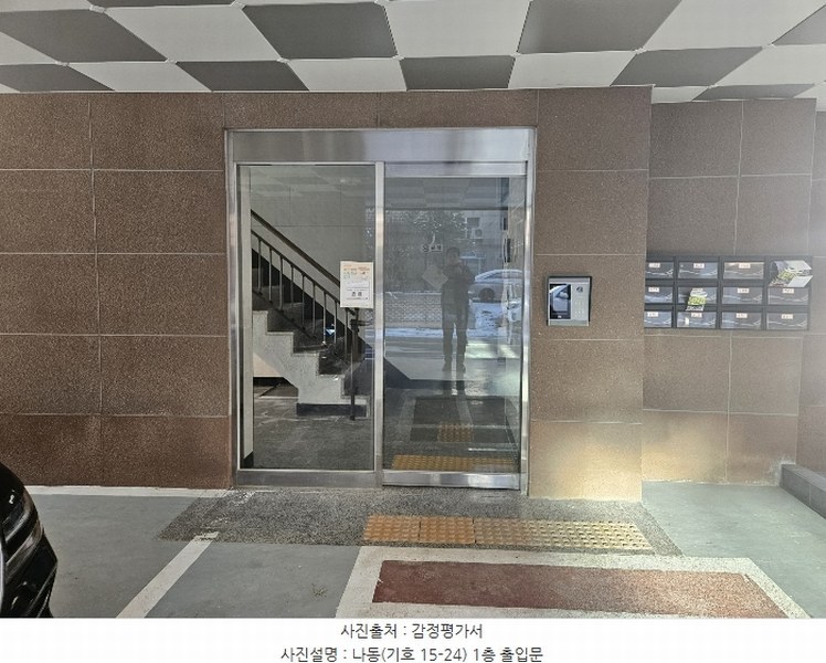 2023타경7037 경기도 양주시 광적면 가래비4길 16, 원쉐르빌 나동 2층 202호 다세대(빌라) 경매 이미지