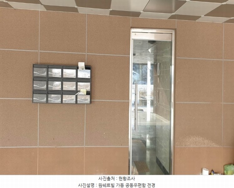 2023타경7037 경기도 양주시 광적면 가래비4길 12, 원쉐르빌 가동 5층 503호 다세대(빌라) 경매 이미지