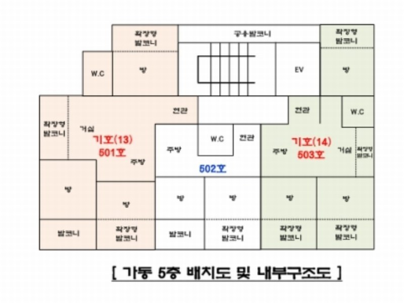 2023타경7037 경기도 양주시 광적면 가래비4길 12, 원쉐르빌 가동 5층 501호 다세대(빌라) 경매 이미지