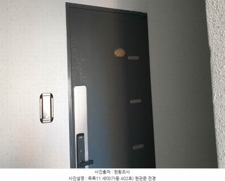 2023타경7037 경기도 양주시 광적면 가래비4길 12, 원쉐르빌 가동 4층 402호 다세대(빌라) 경매 이미지