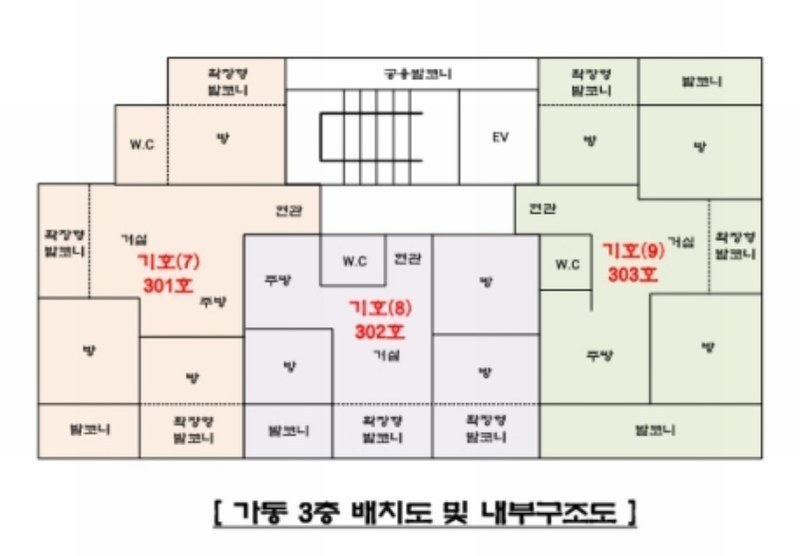 2023타경7037 경기도 양주시 광적면 가래비4길 12, 원쉐르빌 가동 3층 302호 다세대(빌라) 경매 이미지