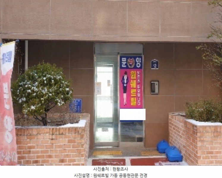 2023타경7037 경기도 양주시 광적면 가래비4길 12, 원쉐르빌 가동 3층 301호 다세대(빌라) 경매 이미지