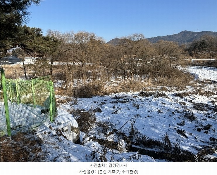 2024타경7317 경기도 포천시 군내면 상성북리 315 농지 경매 이미지