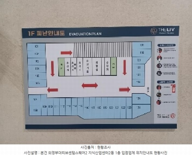 2025타경72040 경기도 의정부시 민락동 927-3 근린상가 경매 이미지